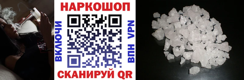 Что такое Волжск Канабис КОКАИН A-PVP МЕФ