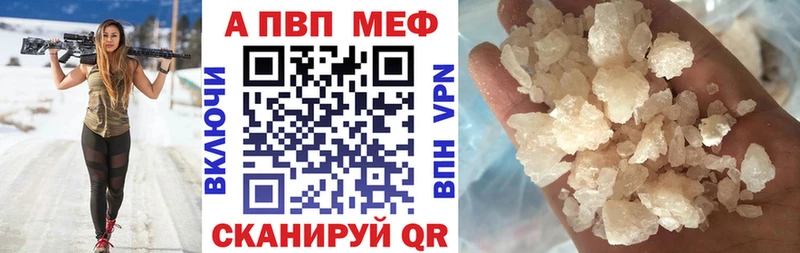 наркошоп  Волжск  ссылка на мегу   APVP кристаллы 