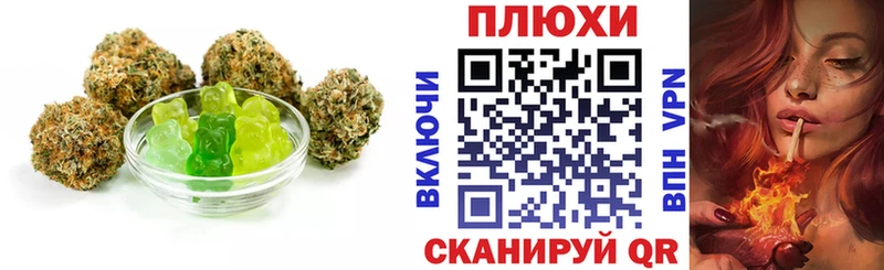 ОМГ ОМГ ТОР Волжск Canna-Cookies марихуана