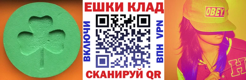 omg онион  Волжск  Экстази mix 
