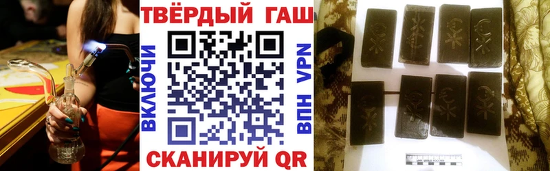 Гашиш гашик  наркотики  Волжск 
