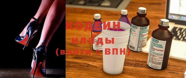 2c-b Богданович