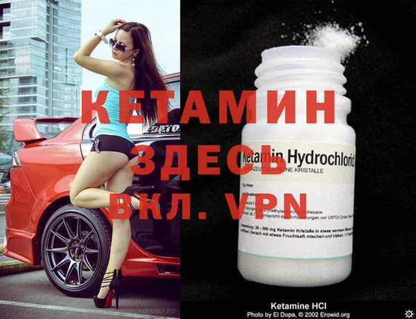 2c-b Богданович