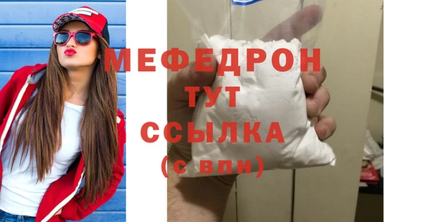 бутират Богородицк