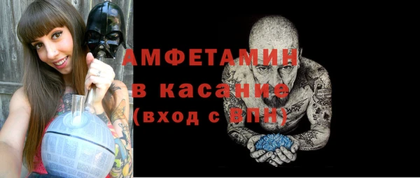 бутират Богородицк