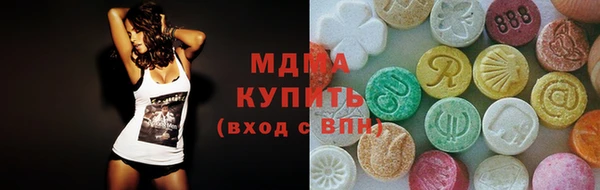 бутират Богородицк