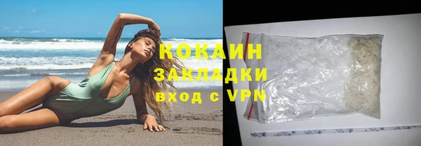 бутират Богородицк