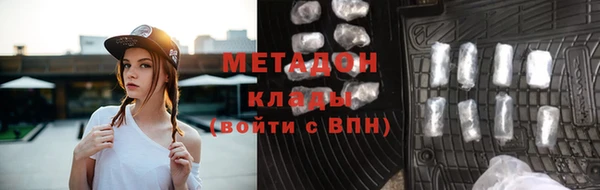 герыч Богородск