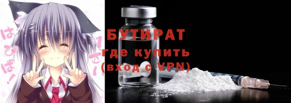 2c-b Богданович