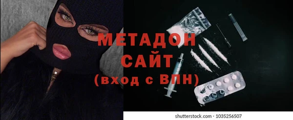 герыч Богородск