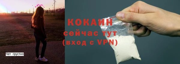 герыч Богородск
