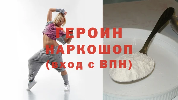 бутират Богородицк