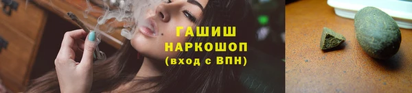 герыч Богородск
