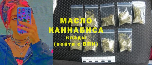 бутират Богородицк