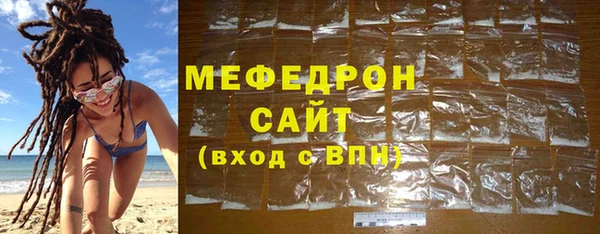 бутират Богородицк