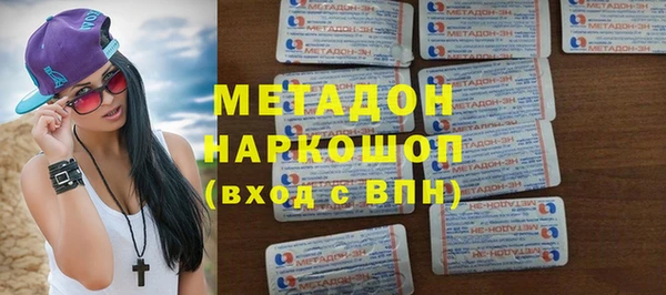 герыч Богородск
