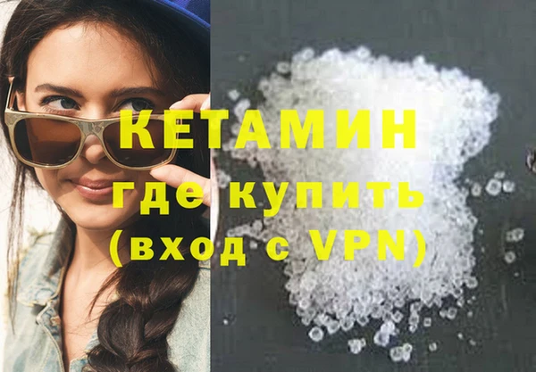 2c-b Богданович