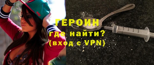 герыч Богородск