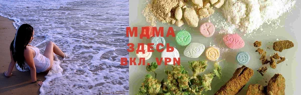 бутират Богородицк
