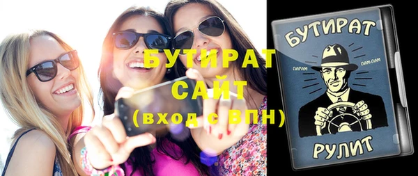 2c-b Богданович