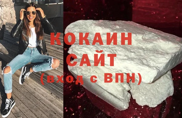 бутират Богородицк
