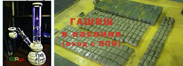 бутират Богородицк