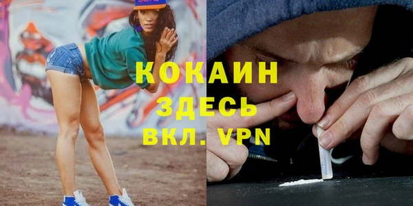 герыч Богородск