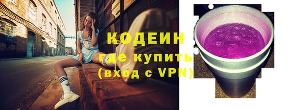 бутират Богородицк