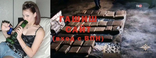 бутират Богородицк