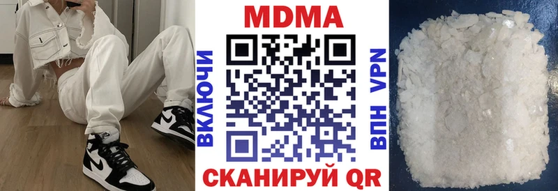 MDMA кристаллы  Волжск 