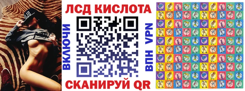 Марки 25I-NBOMe 1,5мг Волжск