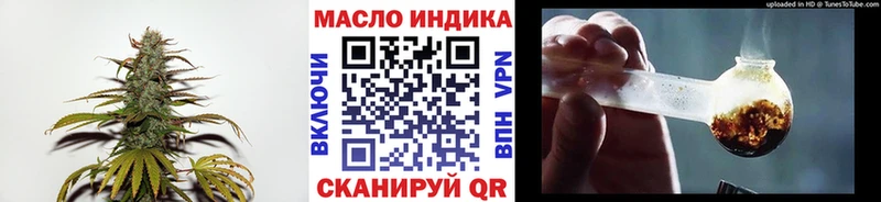 ТГК вейп  Волжск 